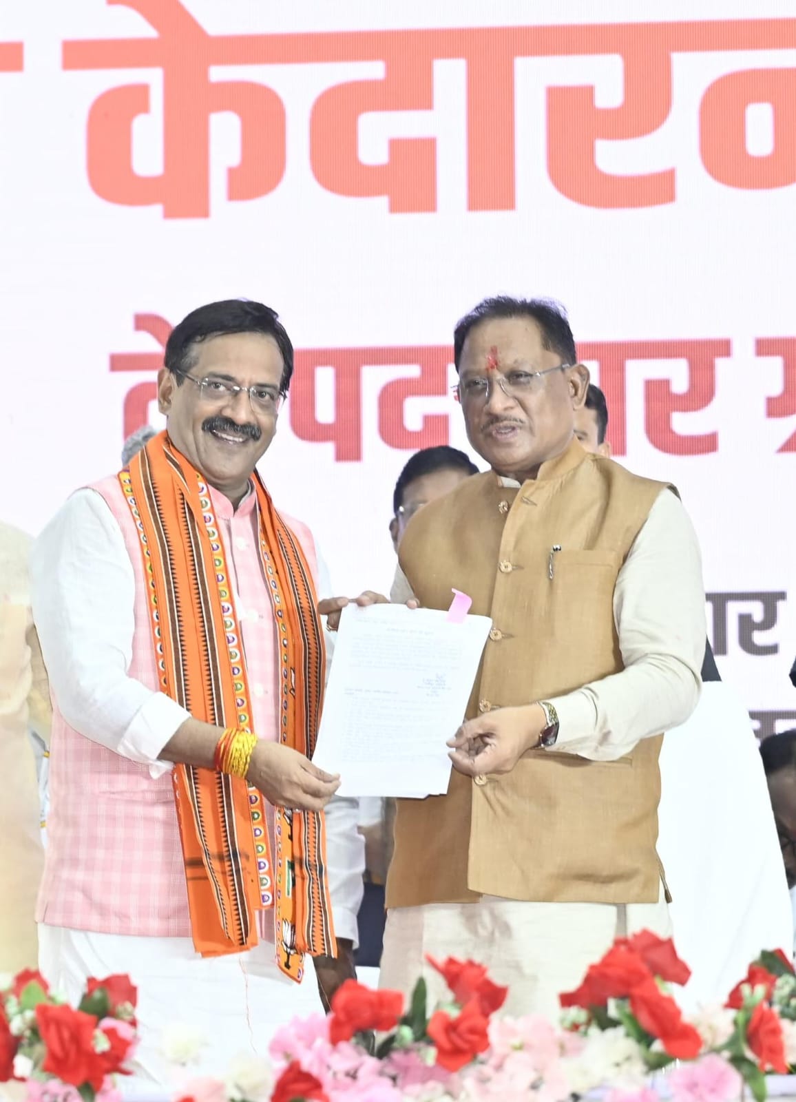 Chhattisgarh 